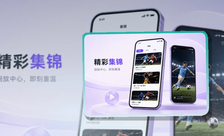 乐鱼 客户端下载