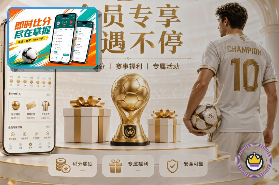 网球赛事聚合